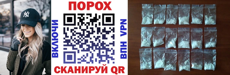 как найти закладки shop как зайти АМФ VHQ Кушва