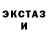 MDMA кристаллы MrNigthmare y