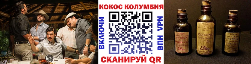 Cocaine VHQ  KRAKEN ТОР  Кушва 