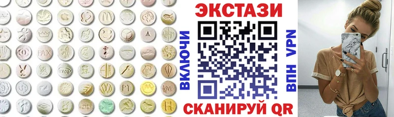 Экстази VHQ  Кушва 