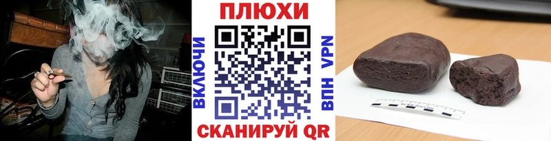 купить   Кушва  Гашиш Изолятор 