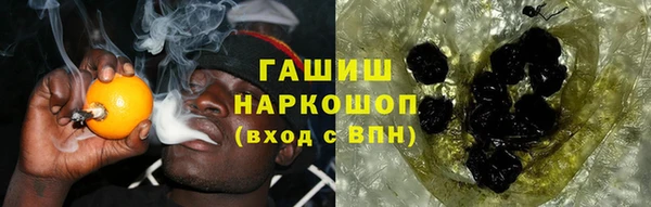 МДМА Балахна