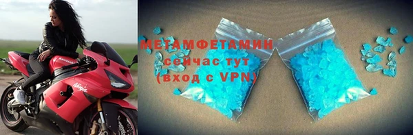 герыч Балабаново