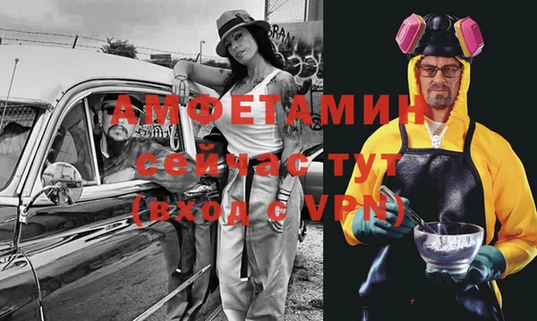 МДМА Балахна
