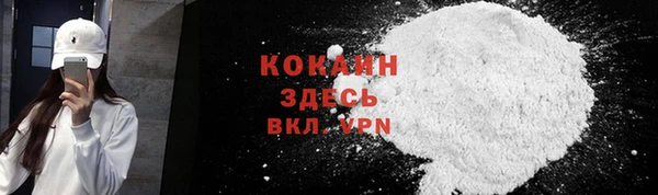 герыч Балабаново