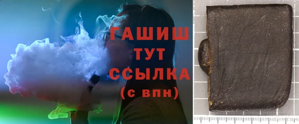 герыч Балабаново