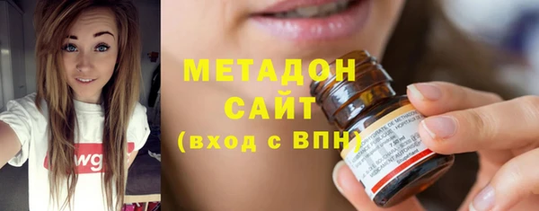 герыч Балабаново