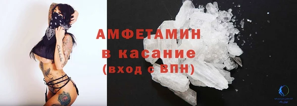 герыч Балабаново