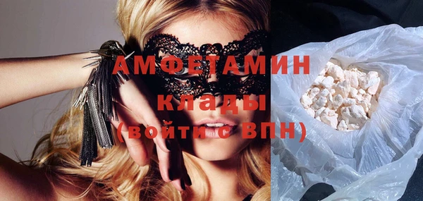 герыч Балабаново