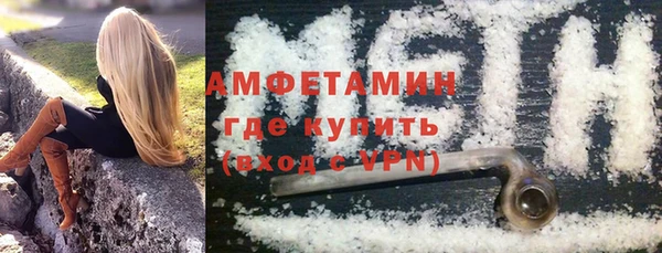 МДМА Балахна