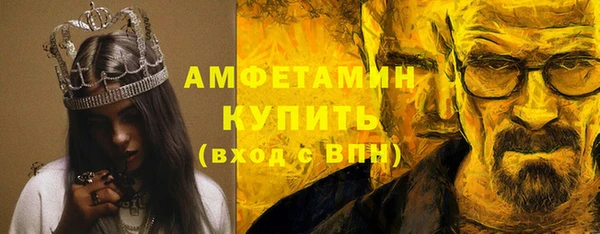 герыч Балабаново