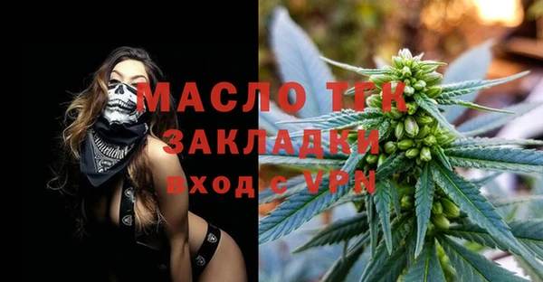 амфетамин Пересвет