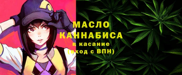 МДМА Балахна