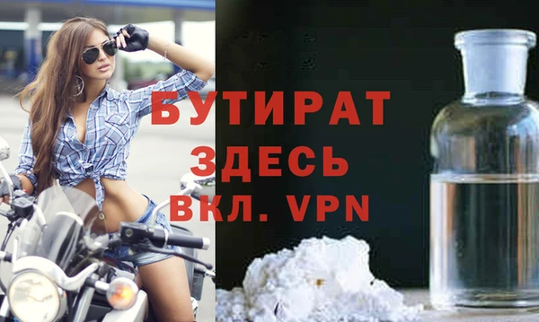 МДМА Балахна