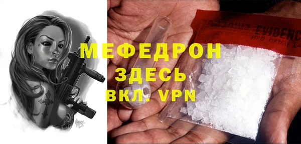 МДМА Балахна