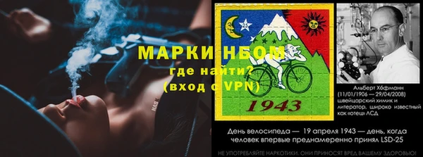 герыч Балабаново