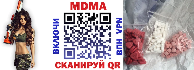 МДМА crystal  сколько стоит  Кушва 