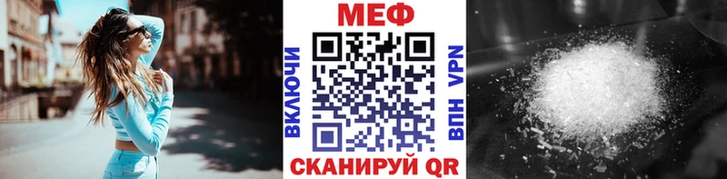 МЯУ-МЯУ кристаллы  Кушва 