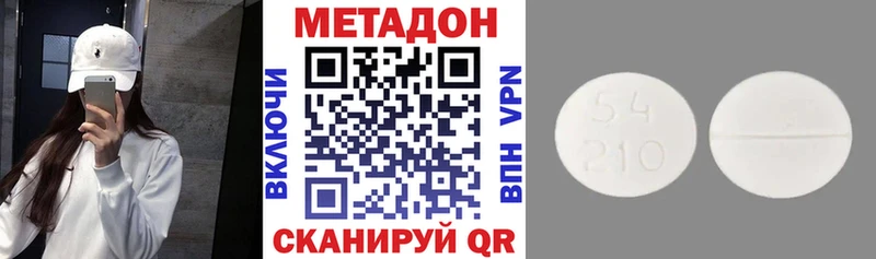 МЕТАДОН кристалл  даркнет сайт  Кушва 