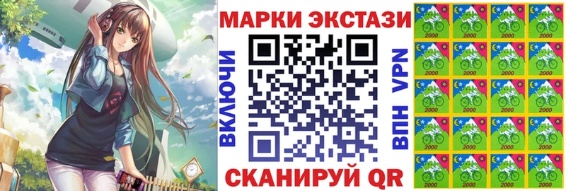 Марки N-bome 1500мкг  Кушва 
