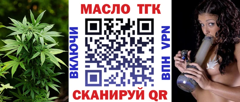 купить наркотик  Кушва  Дистиллят ТГК концентрат 